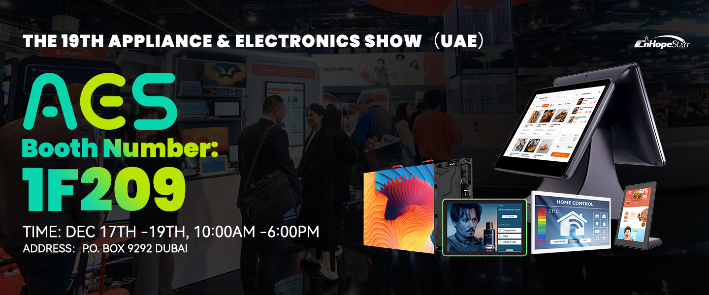 বিজ্ঞাপন প্রদর্শন ট্যাবলেট