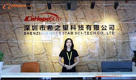 চীন Shenzhen Hopestar SCI-TECH Co., Ltd. সংস্থা প্রোফাইল