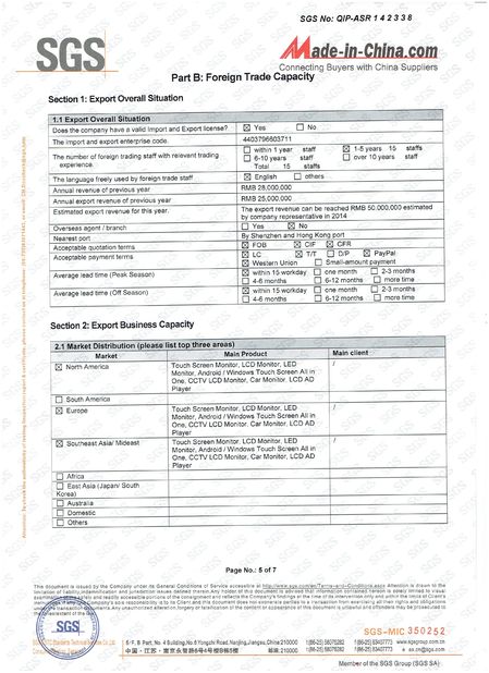 চীন Shenzhen Hopestar SCI-TECH Co., Ltd. সার্টিফিকেশন